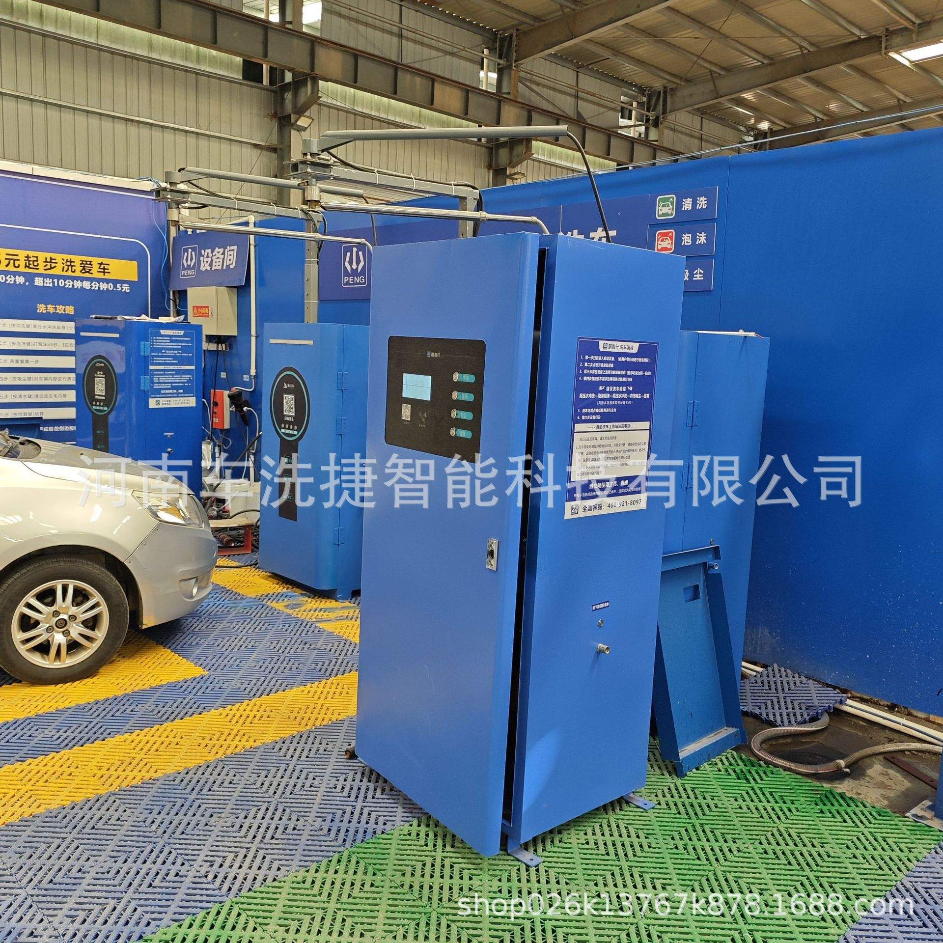 智能自助洗车机 无人值守扫码支付 高压清洗包安装 社区商用两用