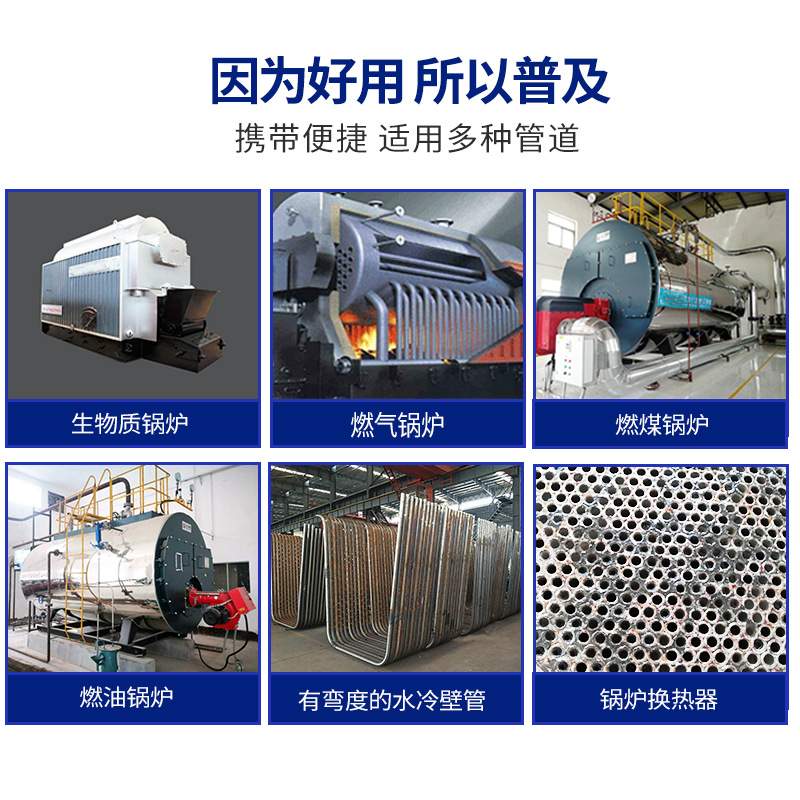 工业换热器清洗机锅炉结垢打堵疏通机商用神器管道清洗设备