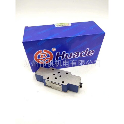 huade华德继电器HED4OA15B/100Z14L24S  HED4OA15B/1000Z14L110S