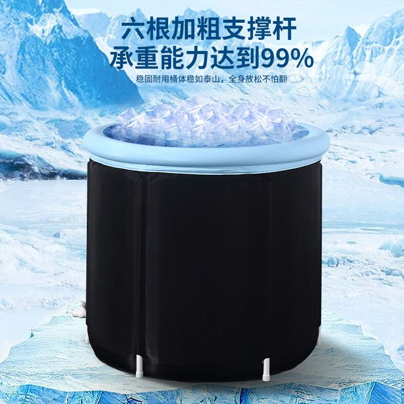 夏季充气冰浴桶成人款加厚PVC泡澡桶便携户外网红冰桶户外便携