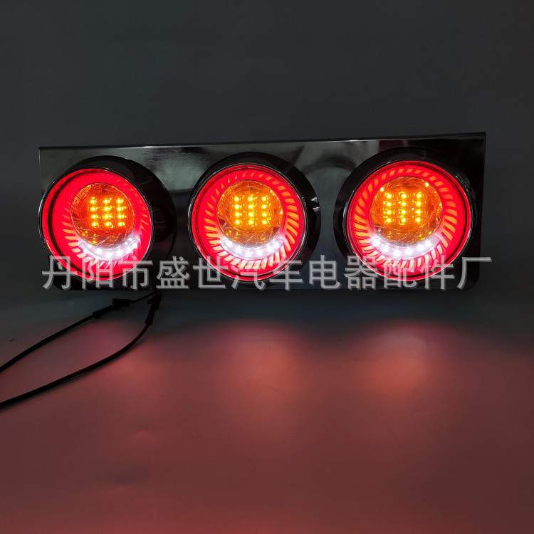 适用日系新款三联LED后尾灯挂车车灯 铁架三圆形风火轮尾灯