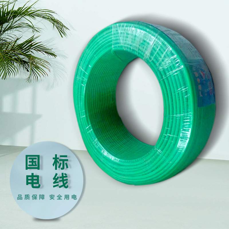 阻燃bv电线电缆生产单芯国标铜电线ZR-BV6平方纯铜单芯线