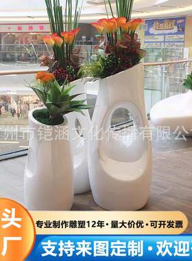 玻璃钢花盆商场酒店创意艺术品椭圆花坛户外大型花箱花钵落地摆件