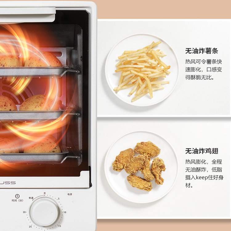 卡士CO215空气炸电烤箱多功能家用小型迷你面包烘焙烤炉风炉15升