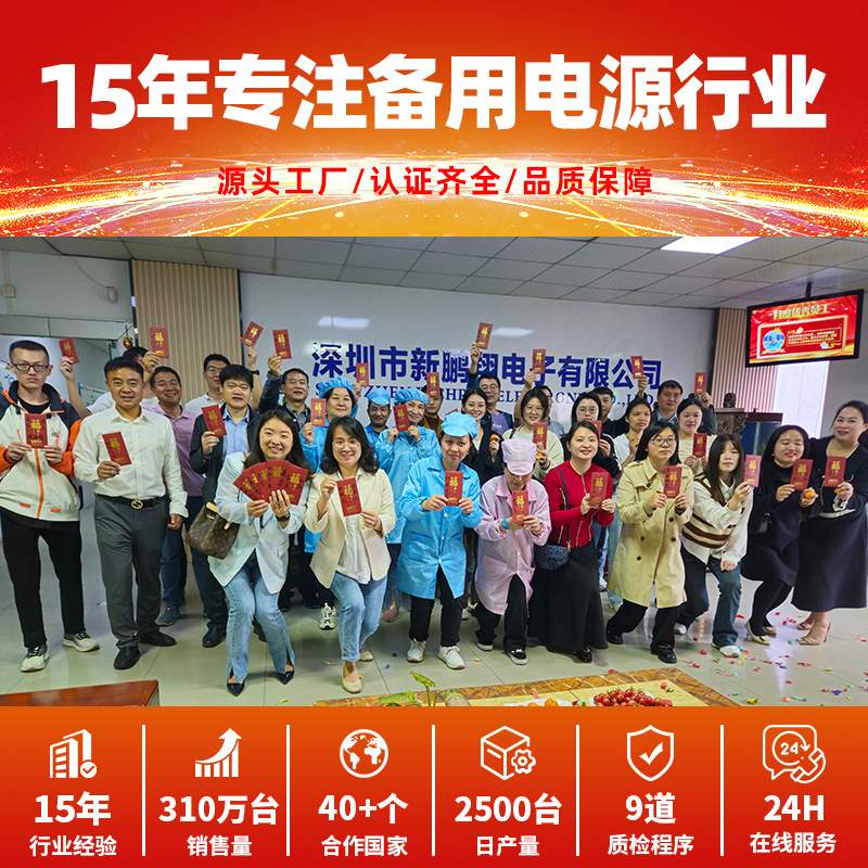 DC12V9V5V直流ups不间断光猫路由器移动备用mini ups续航电源