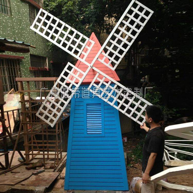 广州春节房地产楼盘摆件荷兰大风车装饰 花展园艺博览会场景布置