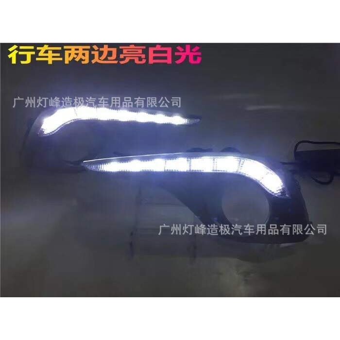 适用于12-14丰田汉兰达日行灯 汉兰达雾灯改装led夜间行车灯转向