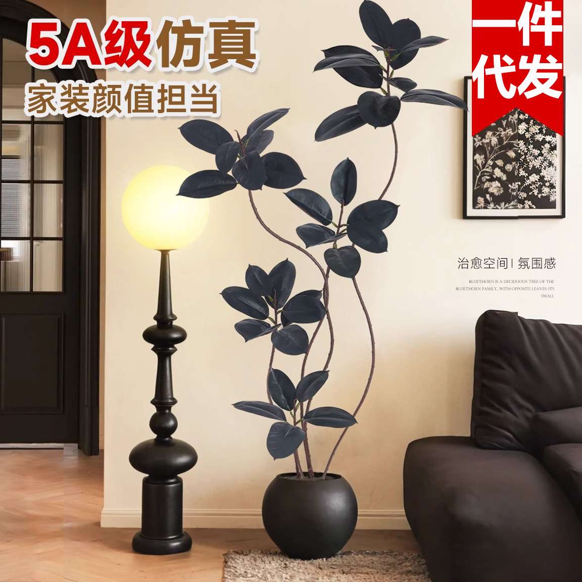 高端轻奢大型橡皮树盆栽仿真绿植客厅装饰摆件沙发旁仿生植物盆景