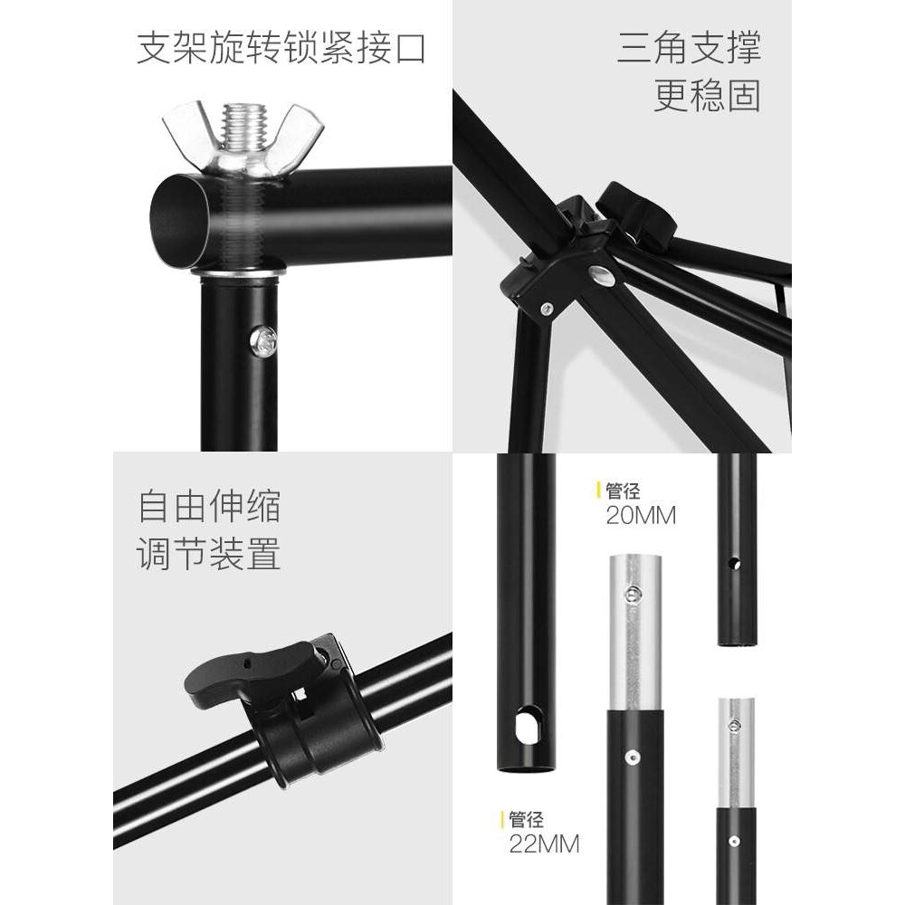 锐富图 2*2米背景布架 2米摄影背景架 白色背景布 产品拍照支架子
