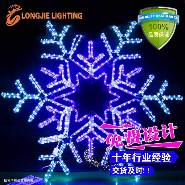 龙捷灯饰 LED雪花灯 发光雪花图案灯 雪花挂件图案灯 销售