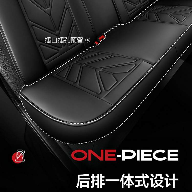 适用老款帝豪EC715专用包汽车坐垫四季通用座套包围皮革车座椅套