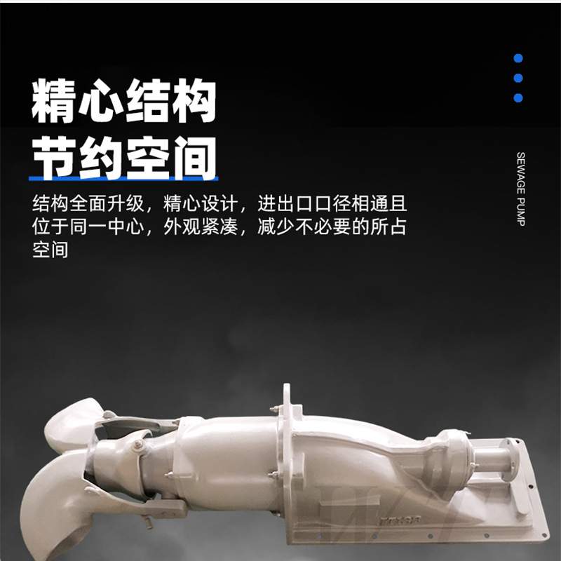 JT132喷水推进泵装置滑行艇船用喷水推进装置 推进器 船用喷泵