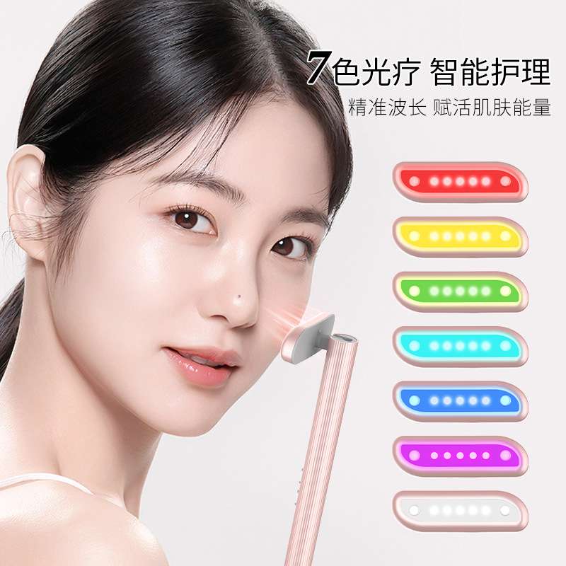 新款电动智能眼部按摩仪美眼仪黑眼圈眼部按摩器七色美眼仪
