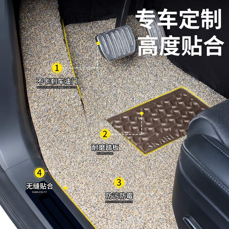 水晶丝圈脚垫适配车型耐脏易清洗专车易洗可裁剪拆卸汽车用品