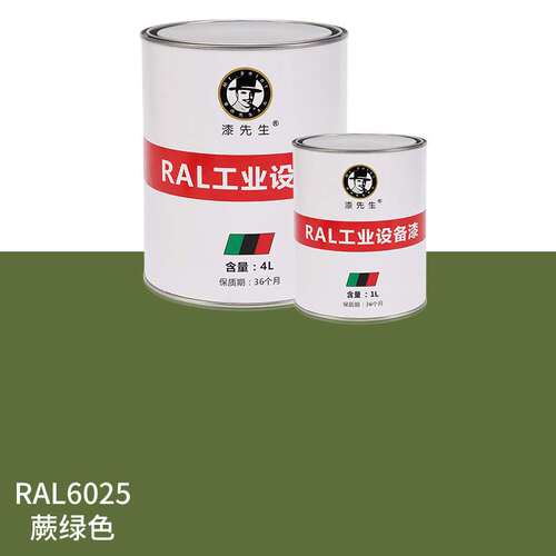 劳尔油漆 RAL6021浅绿色6025蕨绿色6027葱绿色6034菘蓝绿松石色