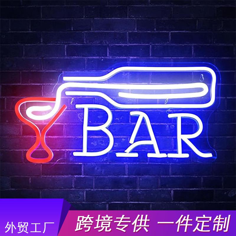 LED酒吧氛围彩灯BAR霓虹灯字母造型灯圣诞节日房间卧室装饰灯