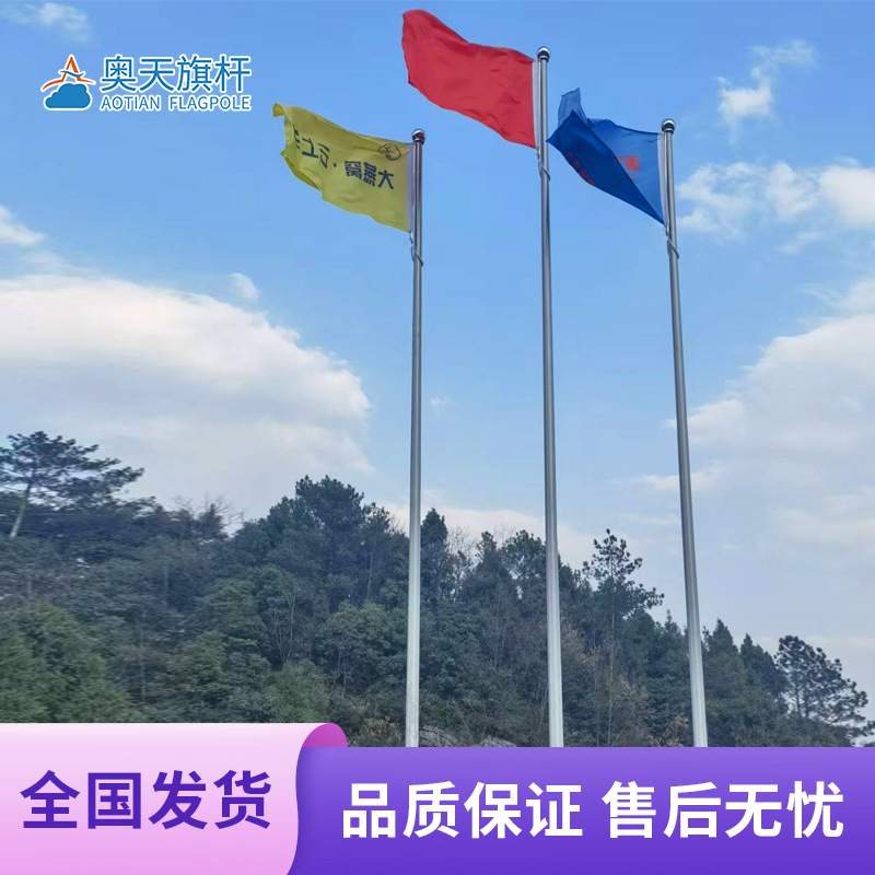 304不锈钢户外旗杆9米工地企业锥形一体电动升降金属国旗杆12米