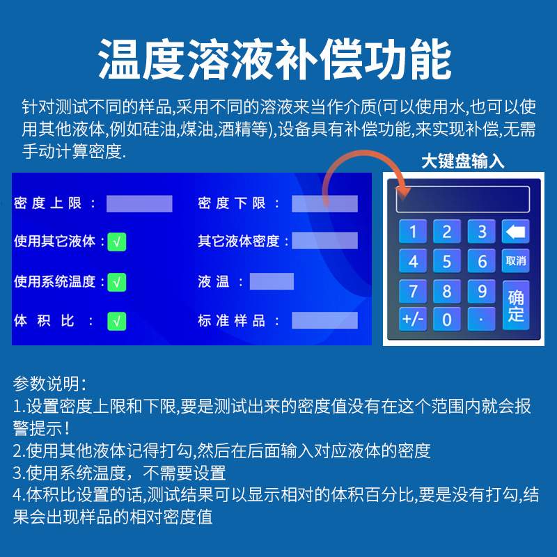 大量程固体密度计大尺寸称量密度仪比重计海绵发泡材料密度测定仪