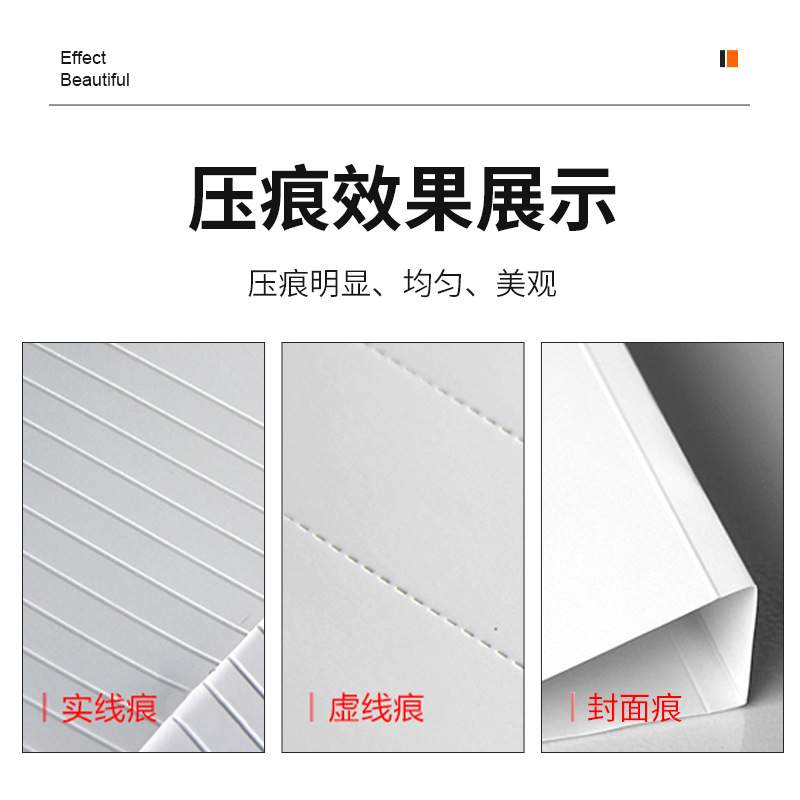 宝预350B全自动数码压痕机自动进纸名片贺卡封面翻书线书脊线压痕