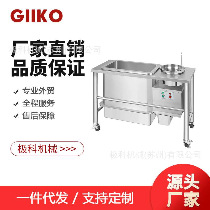 商用电动裹粉台 自动筛粉裹粉机汉堡炸鸡店设备