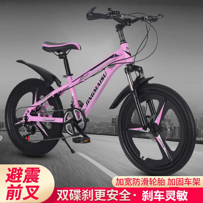 儿童自行车山地车男孩女童中小学生20寸22寸奖品脚踏车8-15岁赛车
