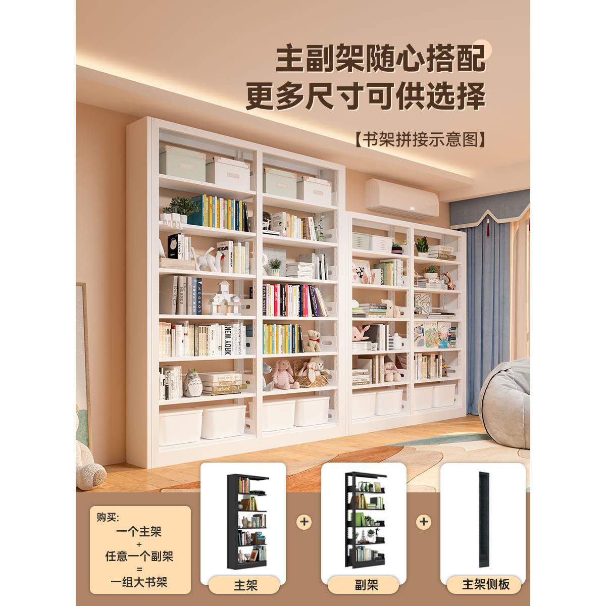 家用图书馆钢制书架落地置物架儿童书柜绘本架客厅简约铁艺储物架