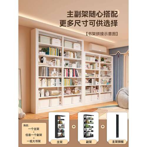 家用图书馆钢制书架落地置物架儿童书柜绘本架客厅简约铁艺储物架