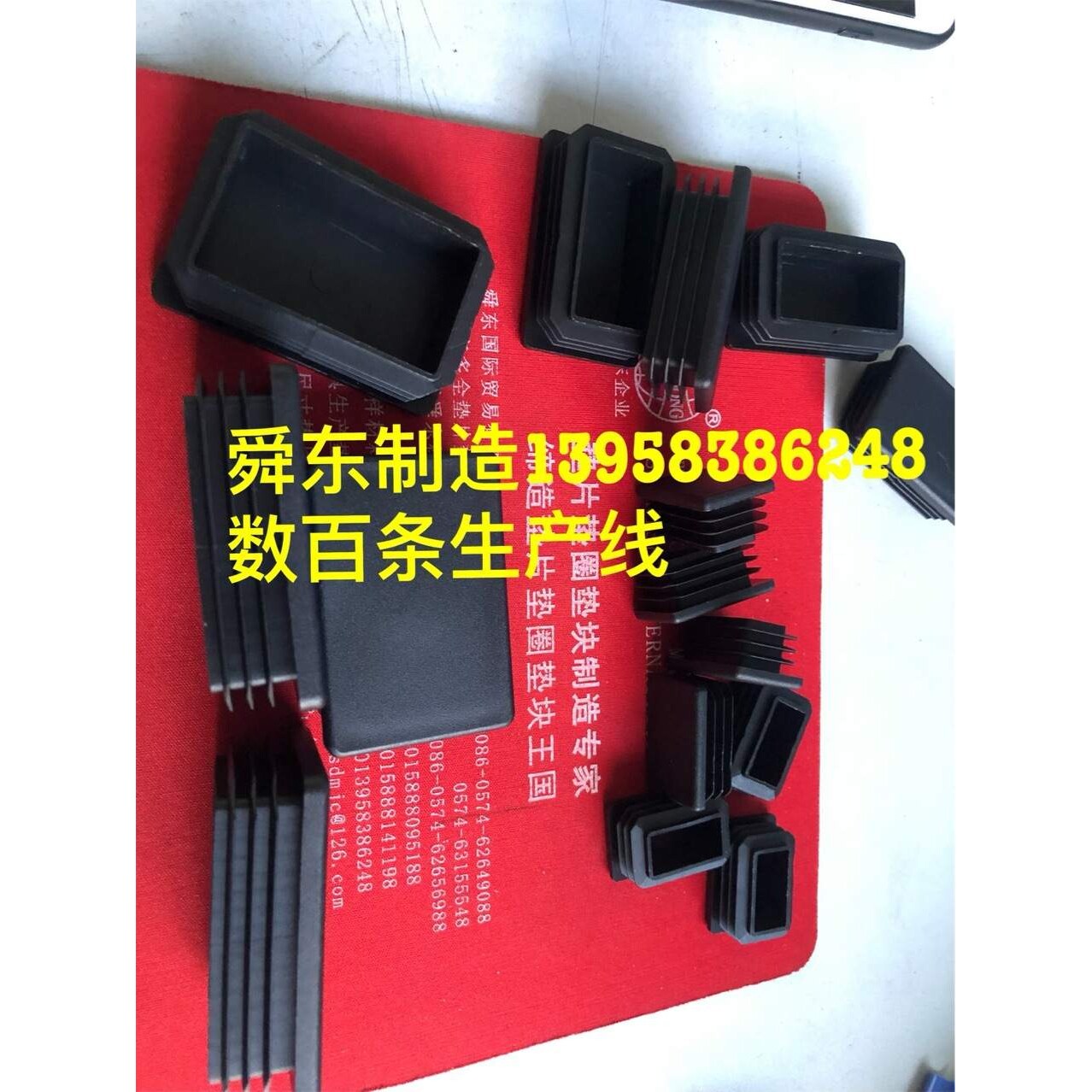方管盖 六角螺栓盖 胶壳 圆管盖 钢管套 圆管套 圆管帽