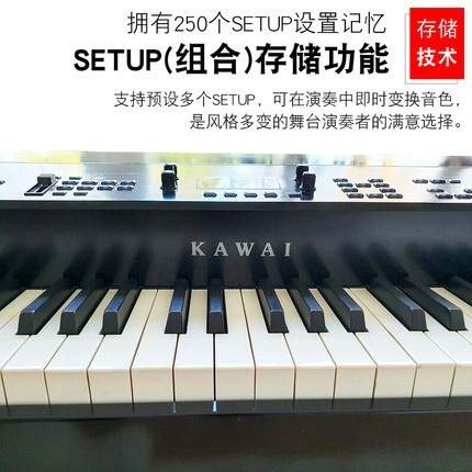卡瓦依MP11舞台电钢琴MP7卡哇伊88键重锤键盘电子数码合成器
