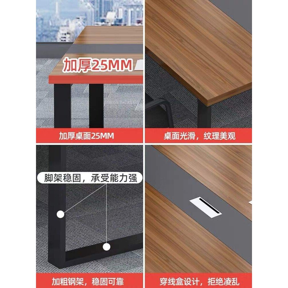 会议桌长桌简约现代方型洽谈桌椅组合办公室开会接待培训工作台案