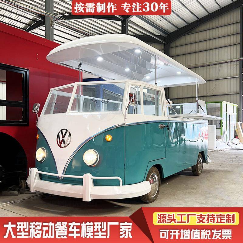 移动巴士售卖车 文旅创业网红美食餐车 商业综合体主题电动店车
