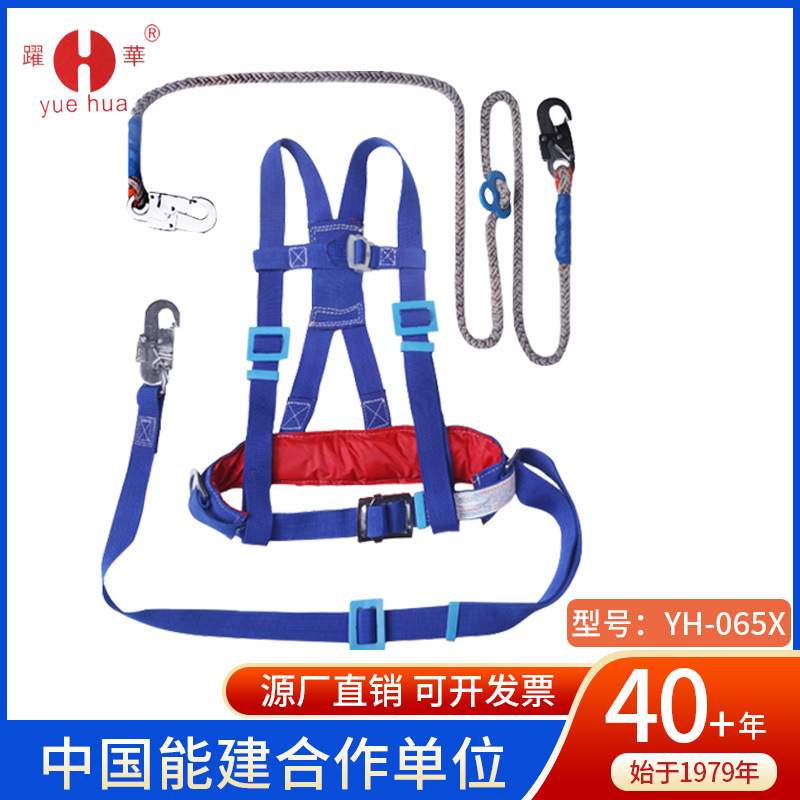 全身式电工安全带五点式双背抱杆安全带防坠落高空作业安全绳套装
