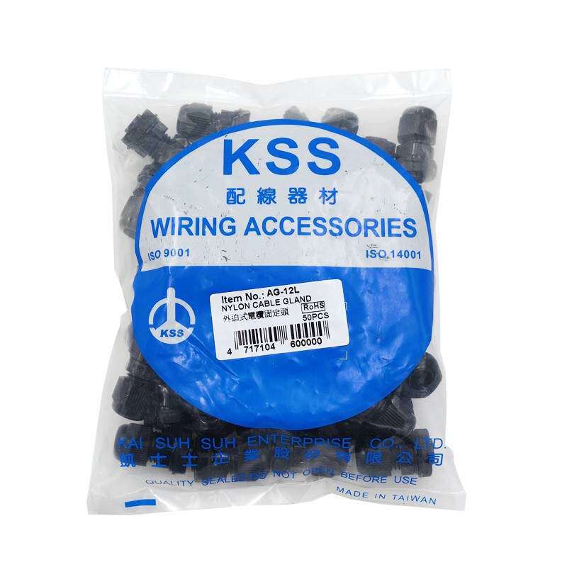 凯士士KSS电缆固定头AG-12L现货供应凯士士防水格兰头IP68防水