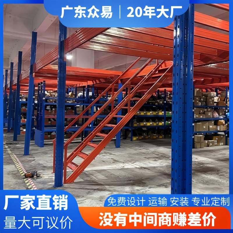 仓储货架阁楼平台重型仓库二层式拆装无焊接高位钢制重型货架