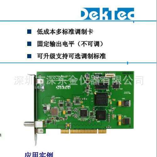 BKS-T100+  DVB-C码流卡，DVB-T2，ISDB-T播放卡 信号发生器