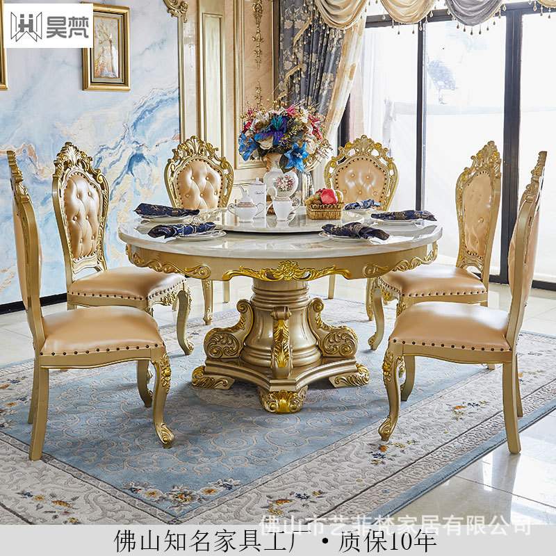 欧式实木真皮沙发客厅家具组合全屋套装成套一套全套豪华高档奢华