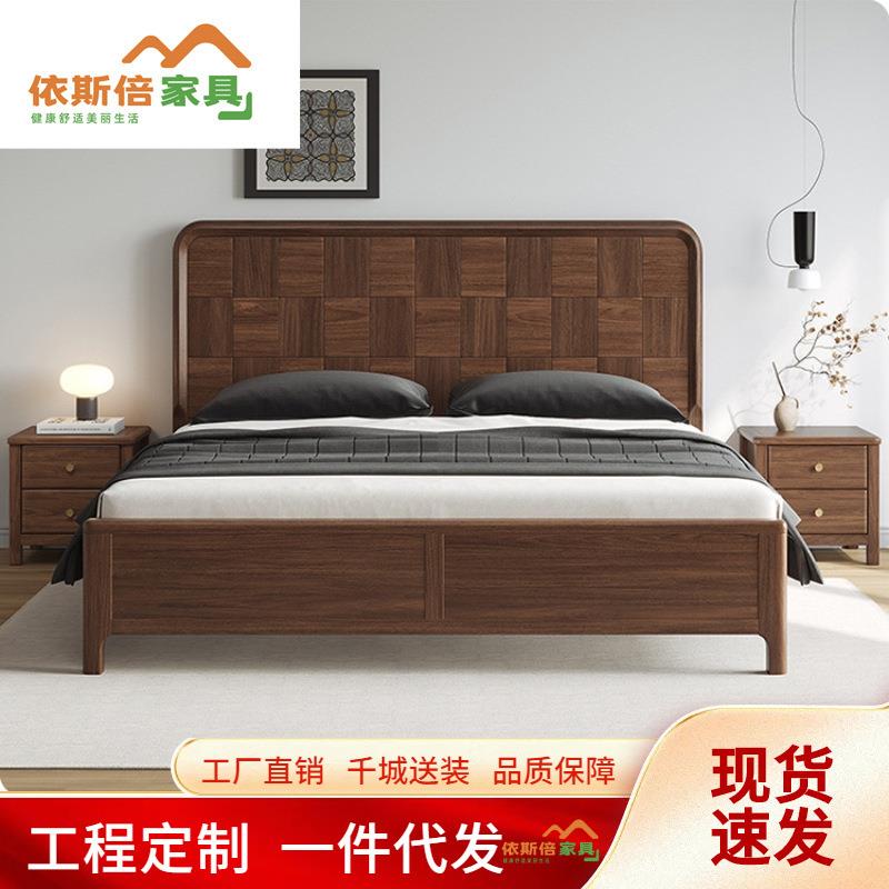 全实木床南美黑胡桃木北欧卧室大床现代简约1.5米1.8米双人床家具