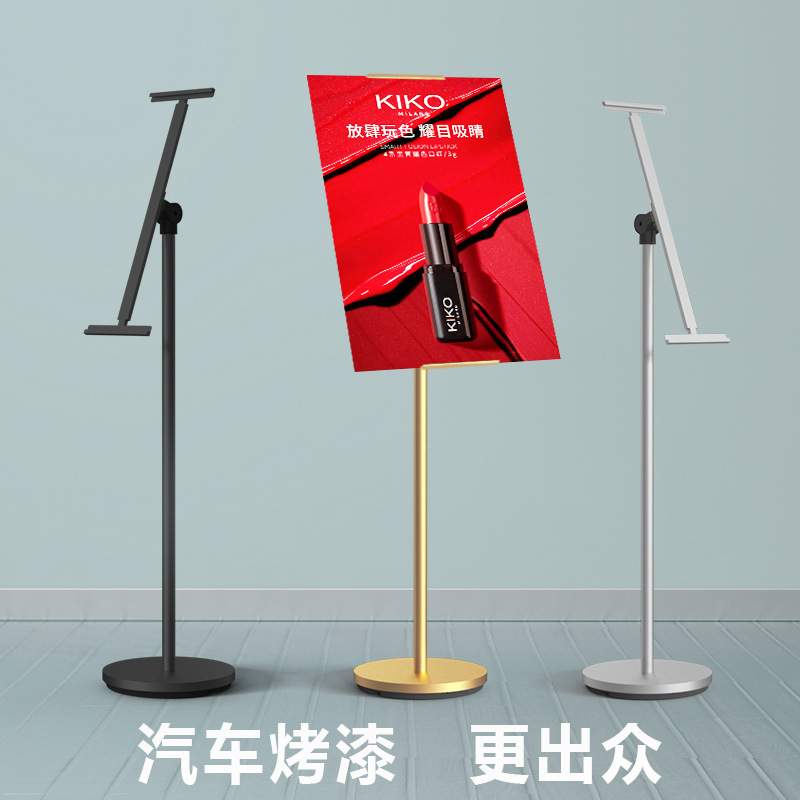 广告立牌展示牌美甲店水牌展架立式落地式活动开业展示招聘展示架