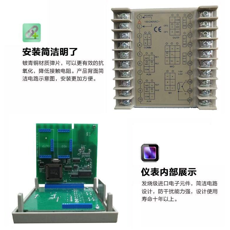 宇电智能温控仪变AI-808/AI-808P数显智能PID调节温度控制器