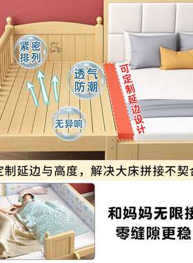 儿童实木床家用婴儿床简约小户型拼接床边床二胎加厚实木大床