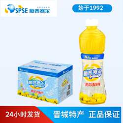 高平厦普赛尔黄梨汁瓶装450ml*8黄梨果汁饮料山西晋城特产