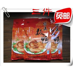 福建南平建瓯板鸭咸板鸭 全鸭 传统配方 宗正板鸭五香味熟食500克