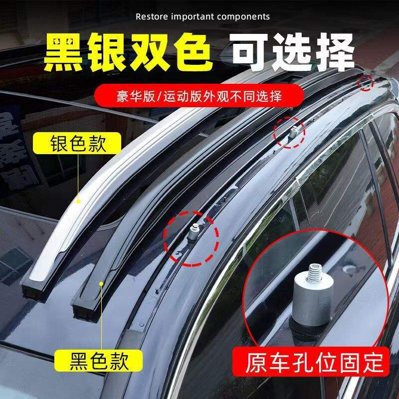 适用于新款iX3行李架X2新款 X3X4宝马X1X6 X5L车顶行李架盖子改装