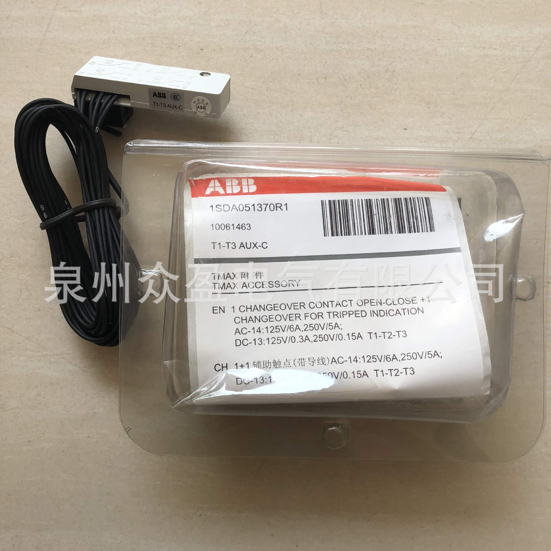 1SDA054930R1/RHE NORM.Returned for F/W T7;10102673/旋转手柄