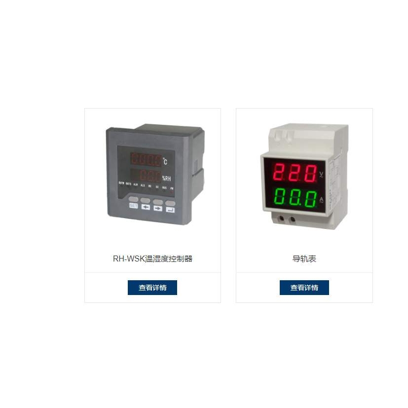 苏州新灵智能数显仪表系列XLS-3AA6Y AA51 3AA73可配开关量输入等