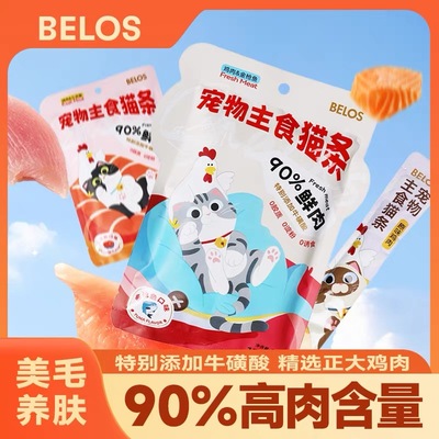 BELOS贝洛兹主食猫条添加牛磺酸