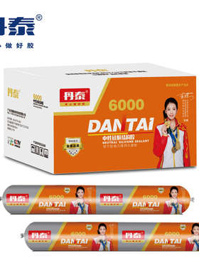 丹泰硅酮结构胶995黑白色透明密封胶耐侯胶快干防霉防水阳光房