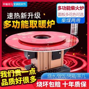 柴火爐農村家室內取爐燒柴灶用烤爐煙煤兩炭用暖回風爐 冬火無季