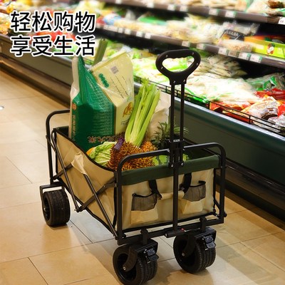 2024摆摊露营车可折叠户外手拉野餐推车营地拖车拉货小拉车野营车