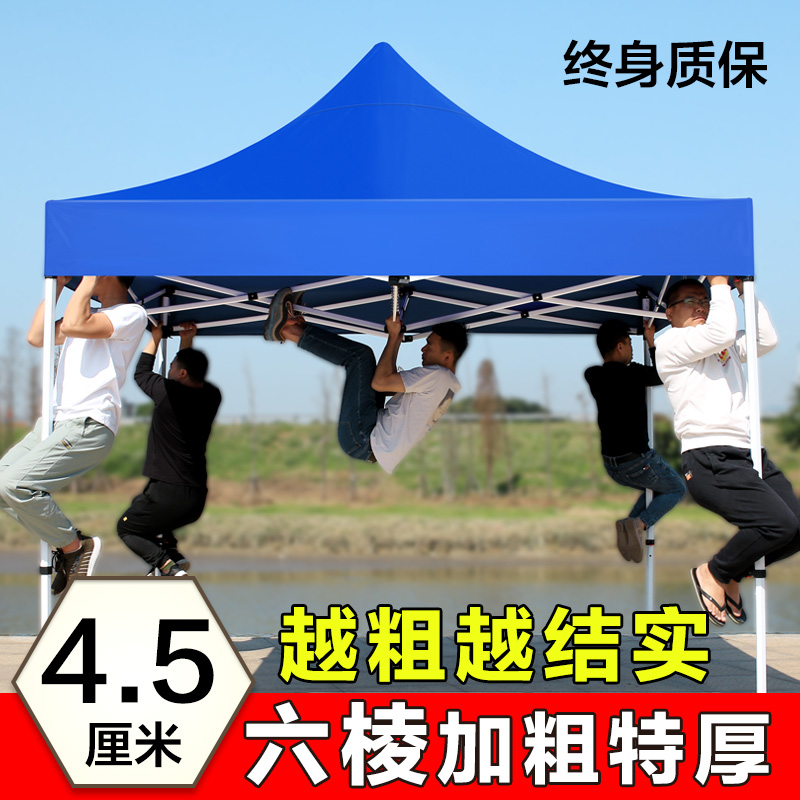 雨棚户外防雨遮阳棚帐篷围布四角广告加厚四脚大伞摆摊用棚子雨蓬